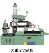 泰州文杰數(shù)控DK7732F錐度線切割機(jī) 高精度加工的可靠之選